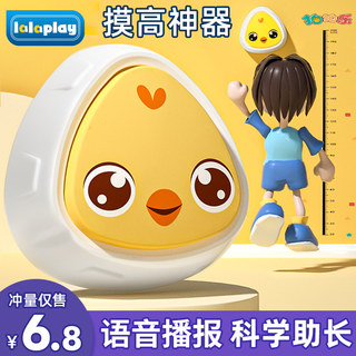 High jump, pat music, children's voice counting, touching high artifact toy, growing height trainer, bouncing baby to increase height and encouragement