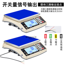Bojia electronic scale with relay switch control signal io output 24V voltage upper and lower limit alarm scale