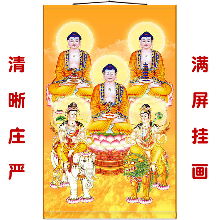Buddha Sambo crashing Manjusri Samantabhadra Bodhisattva fo xiang hua fo tang shrines scroll paintings full-screen full screen