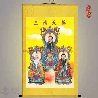 Clear Taoist Sanqing Tianzun ancestor portrait moral Tianzun Lingbao Yuanshizun Tianzun Daochard God Scrolls