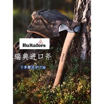 Swedish original imported Hultafors ax for logging splitting firewood mountain ax carpentry ax HB handmade ax outdoor ax
