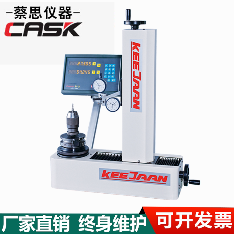 Taiwan can show TP-300HB cutter Tester Pair Knife Instrument Automatic Measuring Instrument Cutter Pretune Instrument Set Instrument
