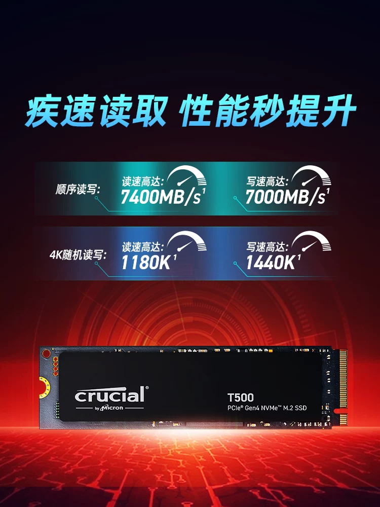 Ying Ruida T500 1T2T Solid State hard disk SSD M2 ноутбук PCIe 4.0 Micron NVMe