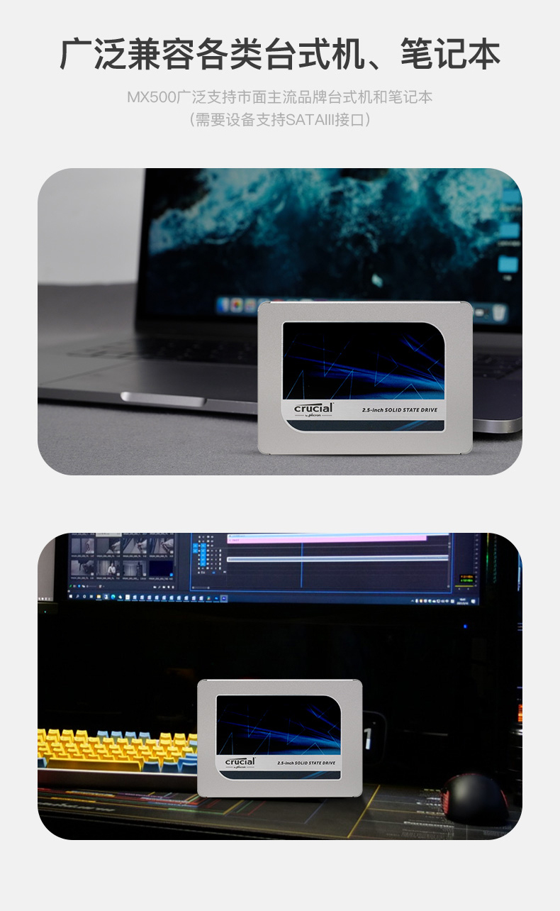 5Cgo【智能】英睿達MX500 2.5英寸SATA3 SSD固態硬碟桌上型電腦筆電用內存顆粒高速持久 500GB 含稅