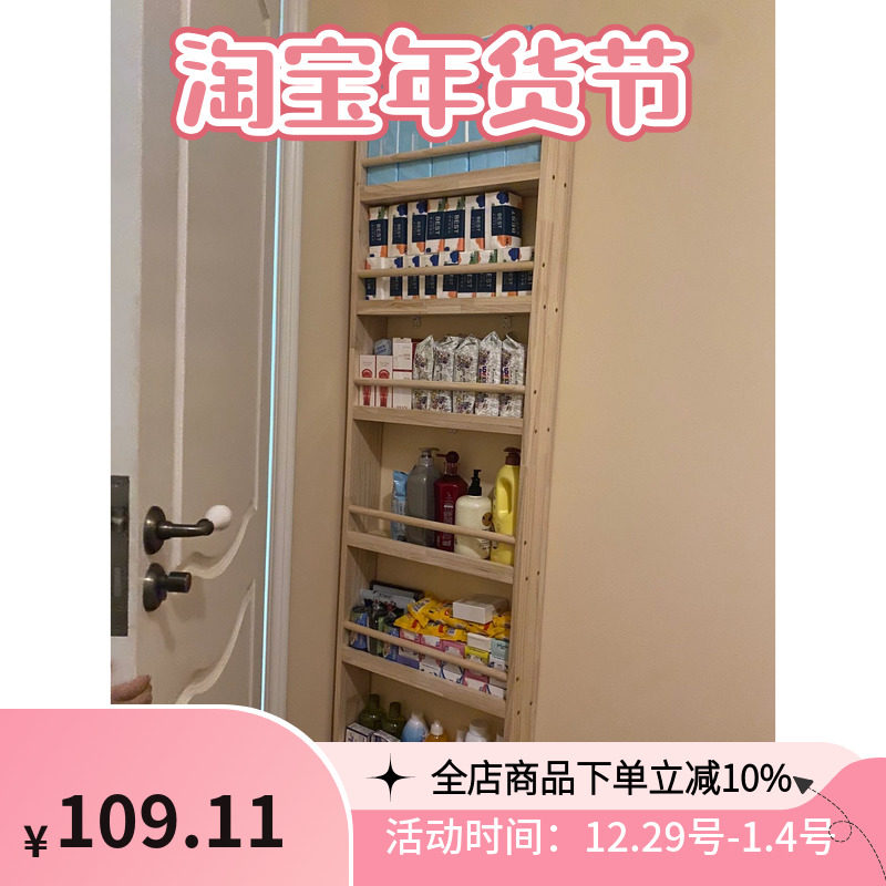 Invisible storage rack behind Fengyuan home door floor-to-ceiling shelf multi-layer floor-to-wall bookshelf book cabinet storage rack