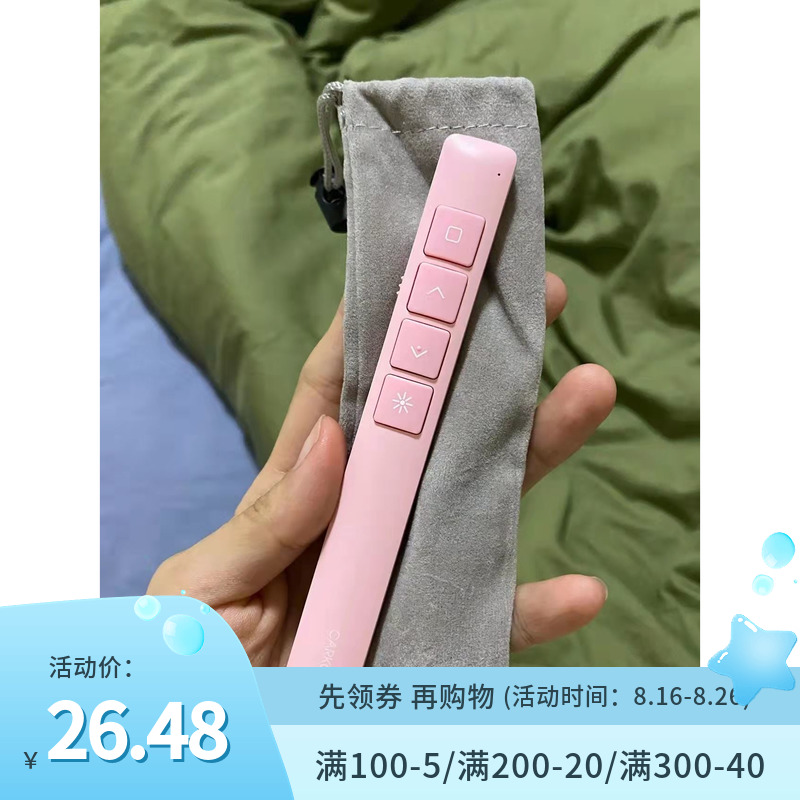 Carkoci multi-function laser pointer charging style page turning pen ppt remote control pen projector multimedia slideshow flip
