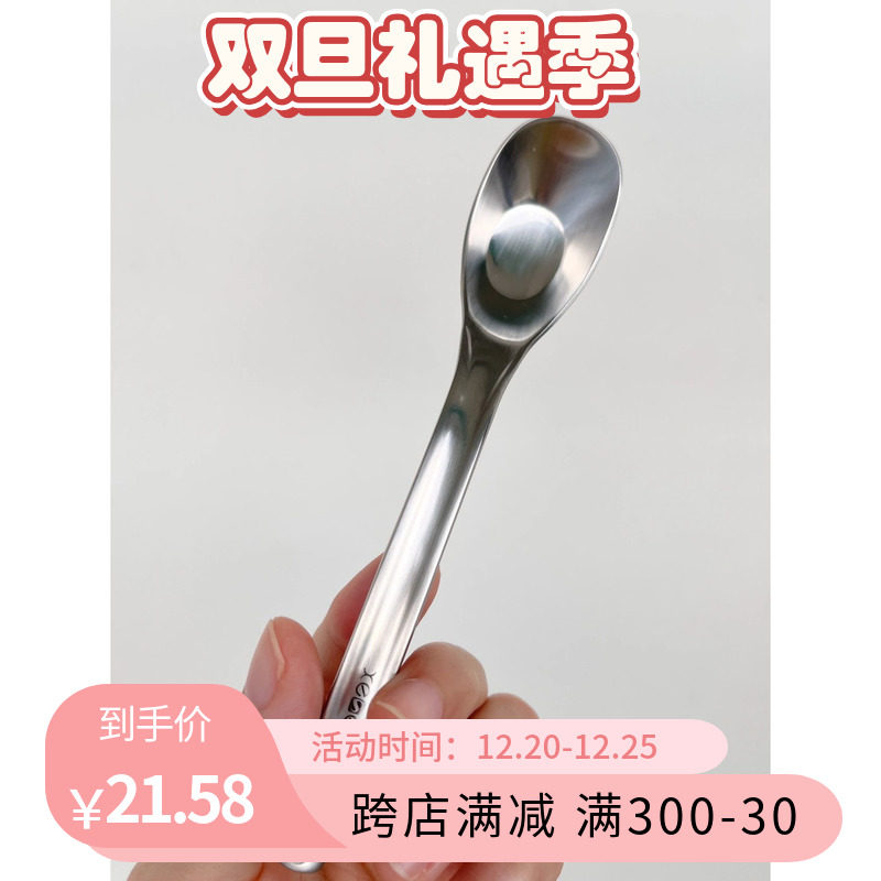 Xishi 304 complementary food spoon ingot spoon spoon soup spoon baby rice spoon children's meal spoon eating spoon household small spoon