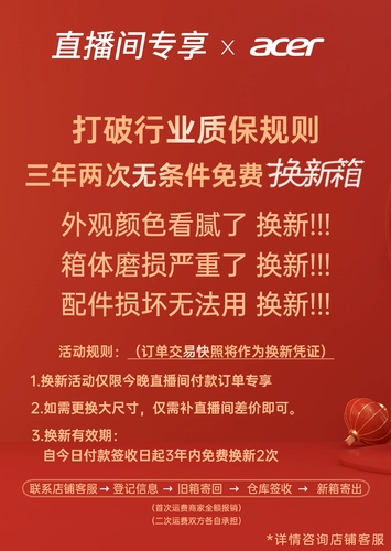 Acer Acer Luggage Женский 2024 Новый 20 -килограмм. Маленькая анти -падение легкие поездки коробка пароля тихое колесо