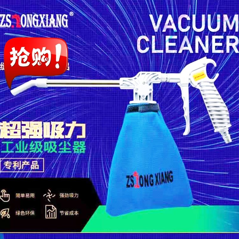 Máy May Công Nghiệp Nhà Máy May Máy Tính Máy Đan Phẳng Hút Lớn Súng Hút Chân Không Máy Hút Bụi Khí Nén Máy Nén Khí Súng Hút Chân Không Súng máy nén khí