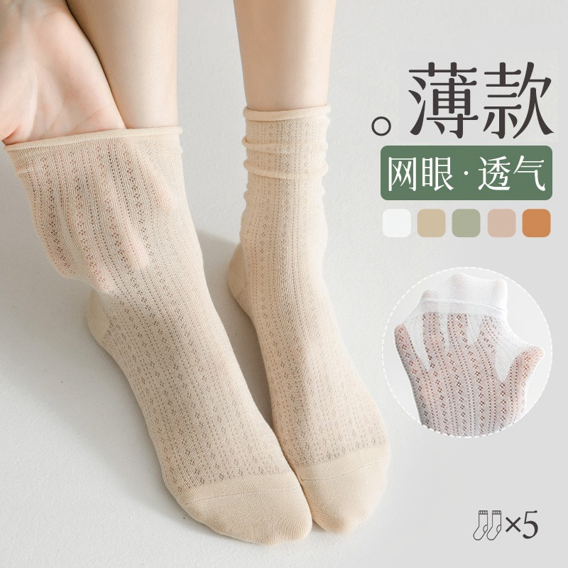 Women's Socks for Spring and Summer, Thin Mesh Breathable Solid Color Versatile Fashion Slouch Socks, Odor-Resistant Korean White Mid-Calf Socks