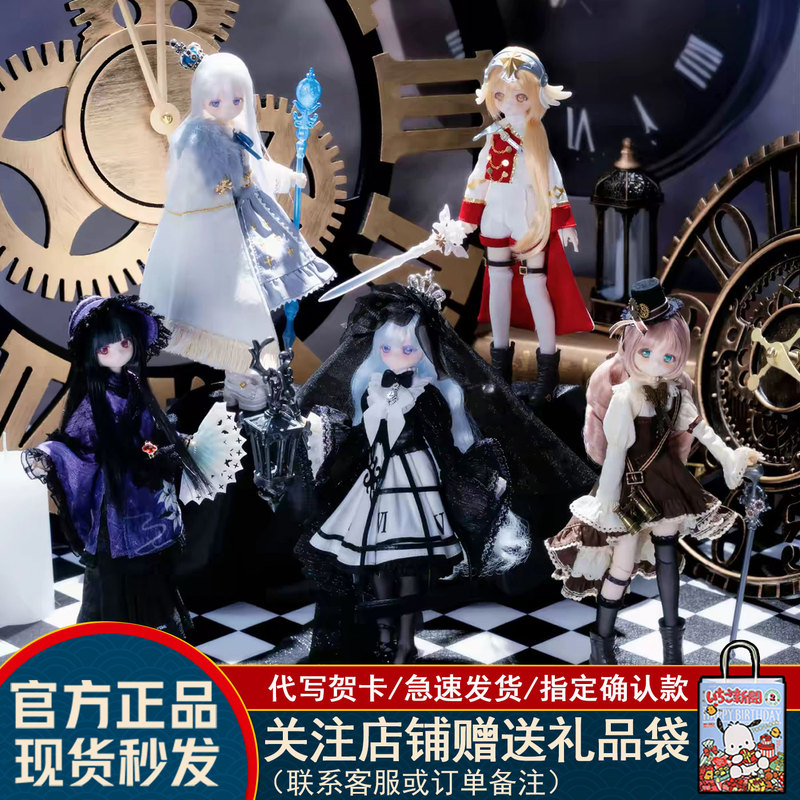 [in Stock] Time Gap and Music Box Bjd Special Six Blind Box Trendy Toy Movable Figure Decoration Peripheral Gift Toy