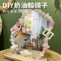 Cream glue diy material mirror jewelry accessories dormitory makeup mirror internet celebrity mirror desktop creative handmade