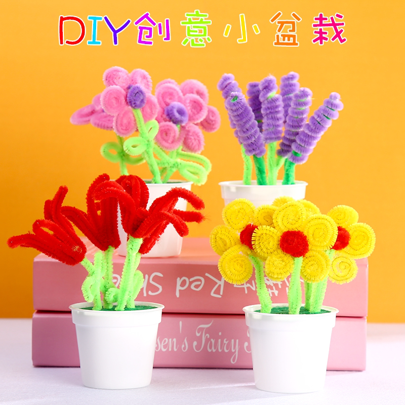 Children's diy creative twist stick teacher's day hair root flower potted kindergarten parent-child handmade material package