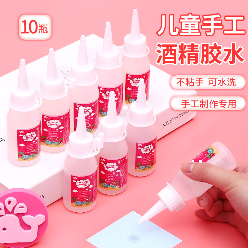 30ml alcohol glue without fabricating hemp button painting adhesive children DIY Baoliron handmade transparent soft glue toddler
