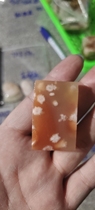 Subsidy 7 yuan 120 pieces of cherry agate rough processing square brand with brand finished product custom link