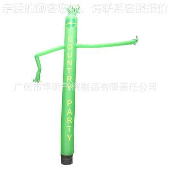 75068 manufacturer discounts: aerial dance star model man, clown advertisement dance star energy dance star energy dance guangzhou air model