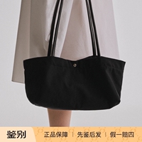 [Non-stock discount] The Row 26SS Idaho cotton canvas hand shoulder bag