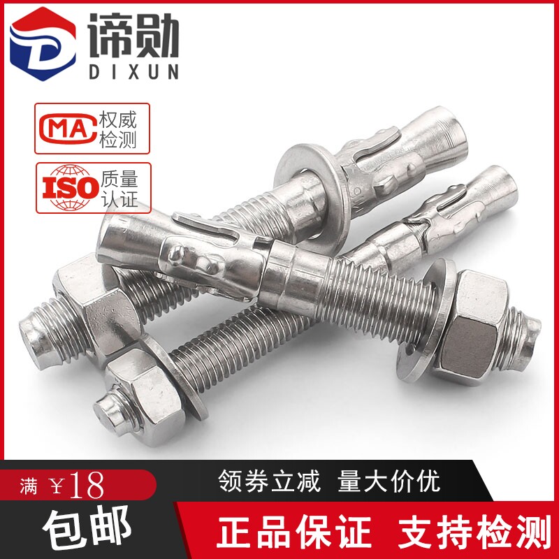 Stainless Steel 304 Car Repair Wall Tiger Puffy Stapled Nails Ramplover rock Spike Expansion Bolt M6M8M10M16