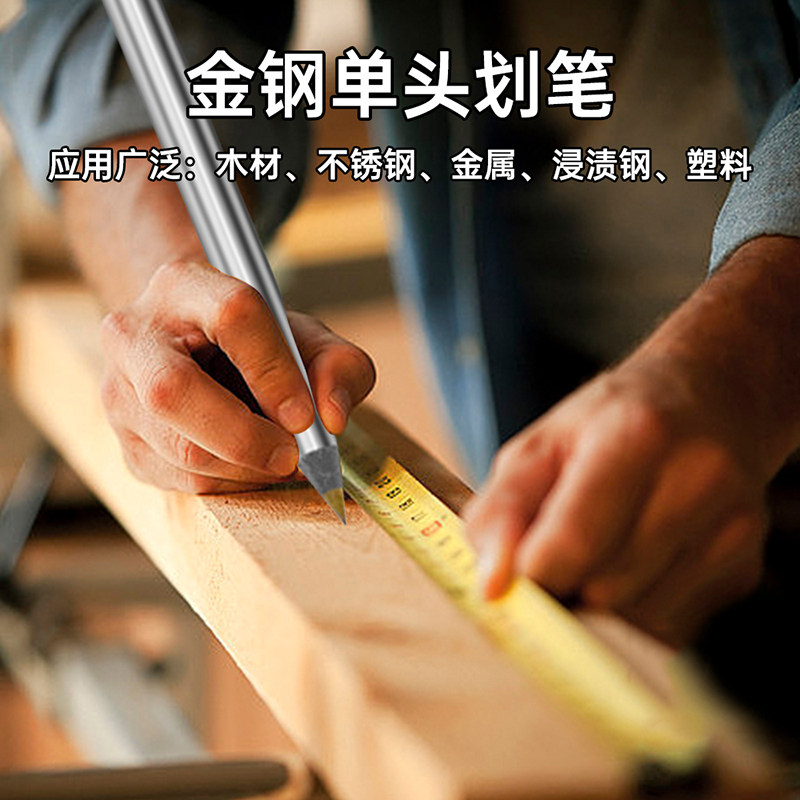 大中小划针合金钢单头划针划线笔金刚笔石材刻线笔钢板瓷砖划线针：专业工匠的秘密武器！-划针-淘宝好物网