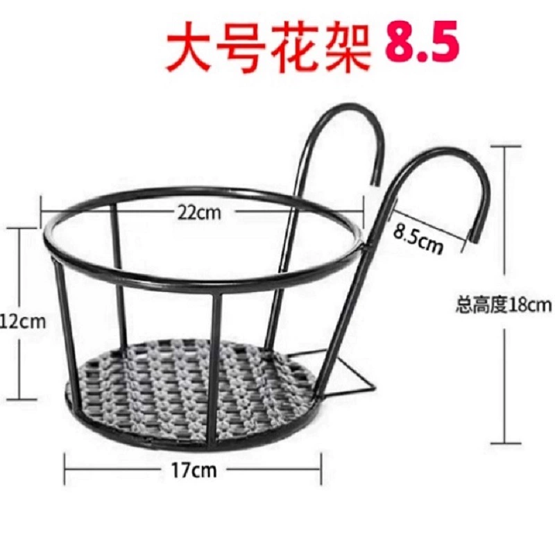 Giá đỡ hoa cực lớn treo lan can ban công lan can hoa đứng treo phong lan hoa hồng sắt nghệ thuật mở rộng hộ gia đình cao cấp lưu vực đứng lưới an toàn ban công giá rẻ