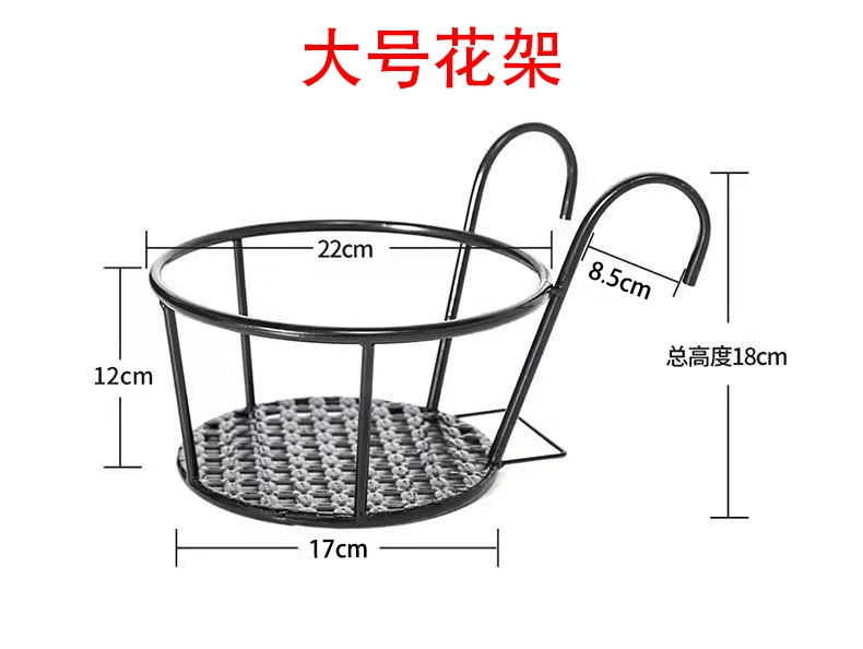 [Mua 5 tặng 1] Giá đỡ hoa lan can sắt ban công dày giá treo hoa nhện mọng nước phong lan pothos giá đỡ chậu hoa kệ treo giỏ hoa ban công