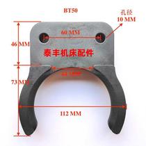 Cincinnati Tool Holder BT40 Hat Type Tool Magazine Tool Holder CNC Machine Tool Card CNC Claw