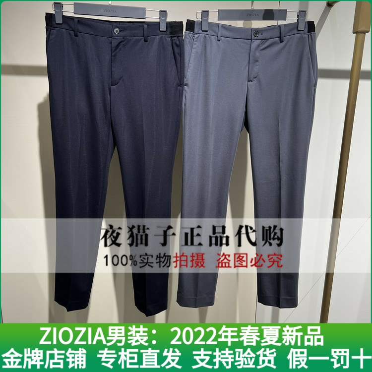 ZIOZIA men's clothing domestic special cabinet 2022 Spring new casual pants ZPP25260J C 998