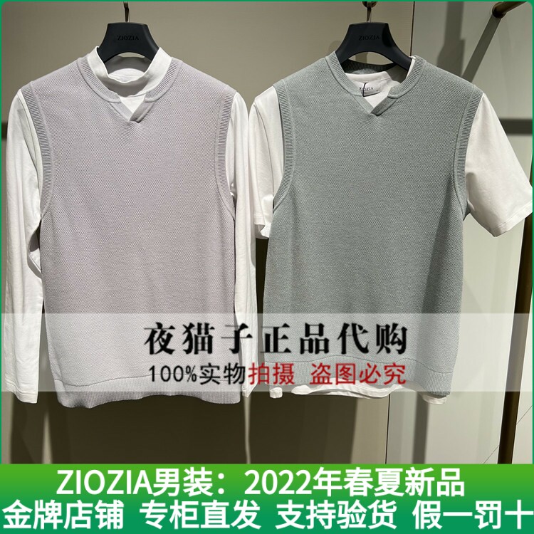 ZIOZIA men's clothing domestic special cabinet 2022 Spring new knitwear ZES21260C X 698