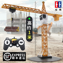Double Eagle Mega Remote Control Tower Hanging Toy Large Number Children Large Crane Crane Crane Engineering Car Model Boy