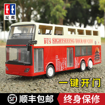 Double Eagle Children Bus Toy Boy Big Gate Open Double Bus Toy Car School Bus Big Barcar Model