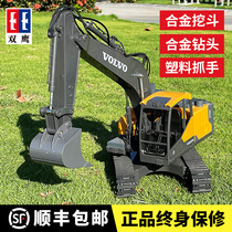 Double Eagle Large Size Alloy Excavator Childrens Toy Excavator Remote Control Engineering Car Model Digger Boy Toy Car