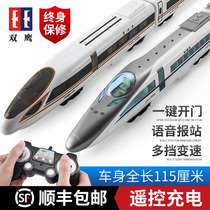 Dual Eagle Harmony Number High-speed Rail Train Toy Renaissance Number large number charging remote control bullet train model emulated child boy