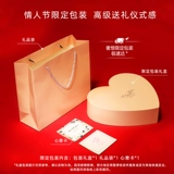 Подарочная коробка на день Святого Валентина, комплект для друга, подарок на день рождения