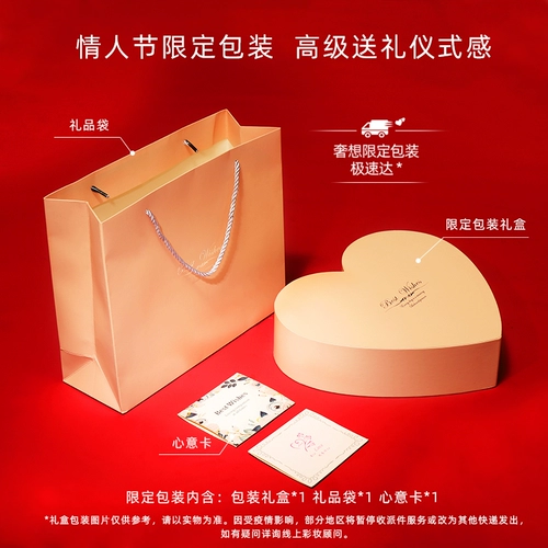 Подарочная коробка на день Святого Валентина, комплект для друга, подарок на день рождения