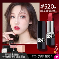 Резной версии 520 Теплена розовая красная бархат (отправить реальные духи -образец -подарочная коробка розы)