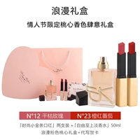 N°12 Сушеная роза+N°23 Оранжевый помидор+Либеральные женские духи 50 мл