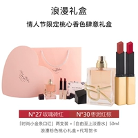 N°27 ретро-розовый кирпично-красный + N°30 мармелад красно-коричневый + либеральные женские духи 50 мл