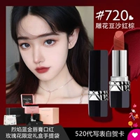 Резьба версия 720 Бэг -паста Красная коричневая бархат (отправьте настоящую пирожную образцовую образец+подарочную коробку с розой)