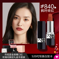 Кленовый лист, пробник парфюма с розой в составе, подарочная коробка