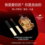 Подарочная коробка на день Святого Валентина, комплект для друга, подарок на день рождения