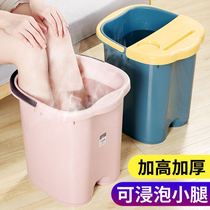 Foot Bucket Over Knee Province Water Fine High Deep Foot Bath Keg Bathrobe Simple Advanced Web Red Massage Wash Foot Basin Home