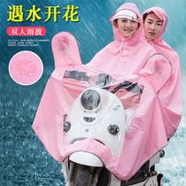 Double raincoat electric car 2 people riding a motorcycle wearing a larger thickened covered foot wear upscale 2021 New