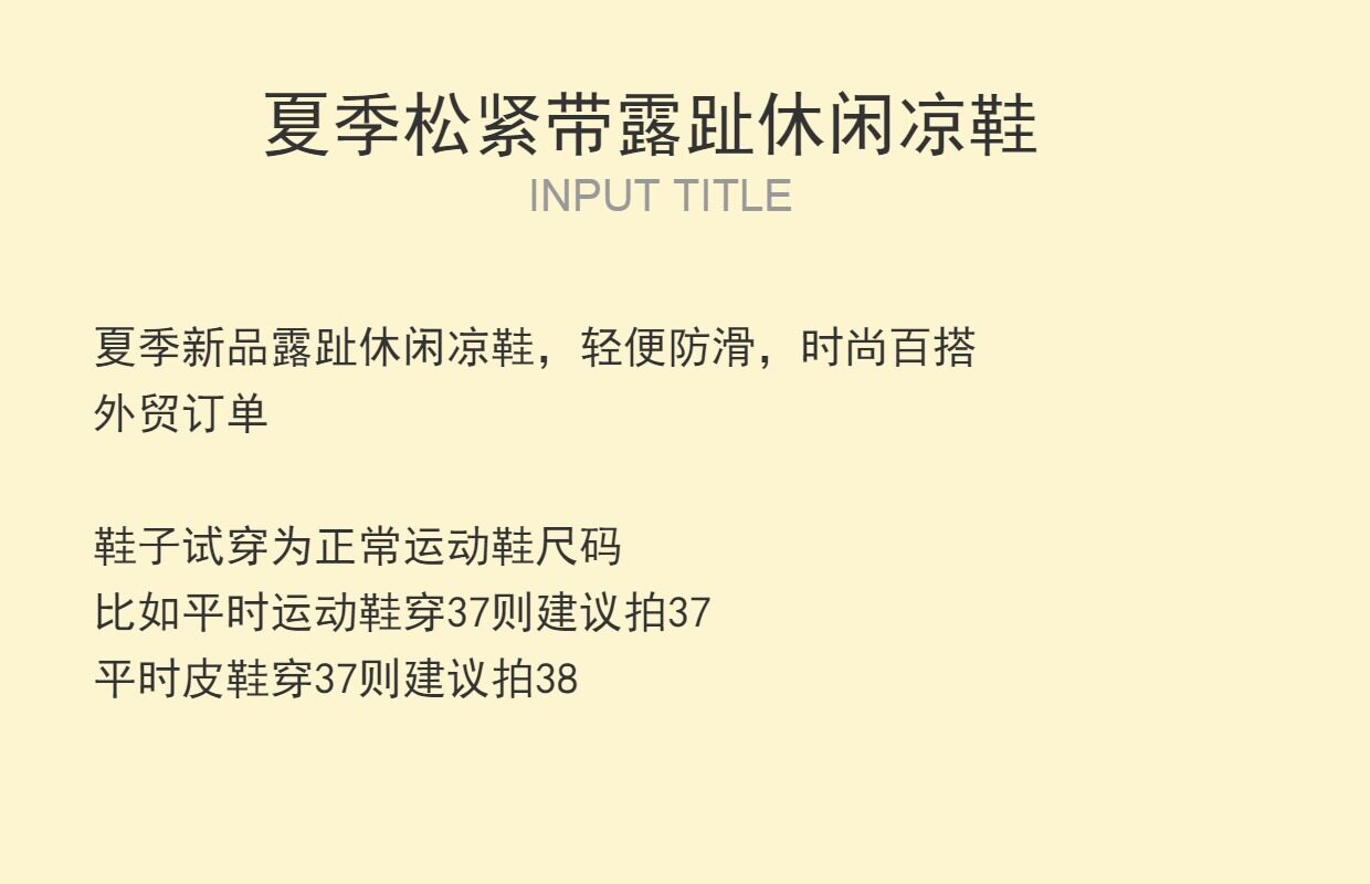 Сандалии 外贸单夏季松紧带女士凉鞋超轻软底百搭简约时尚运动休闲沙滩鞋女