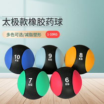 Medicine ball fitness solid elastic core strength training equipment personal training gadget hand-held childrens rubber gravity ball