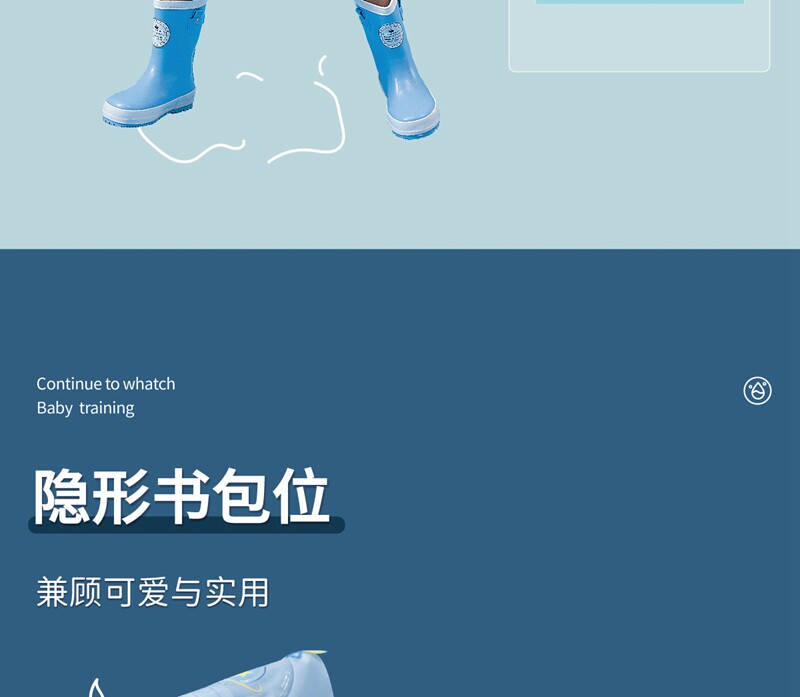 欢乐逛海报