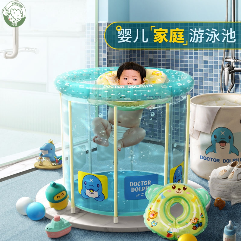 Uden Baby Swimming Bucket Household Baby Pool Newborn Children's Indoor Transparent Bath Bath Bath Bath Bath Ball