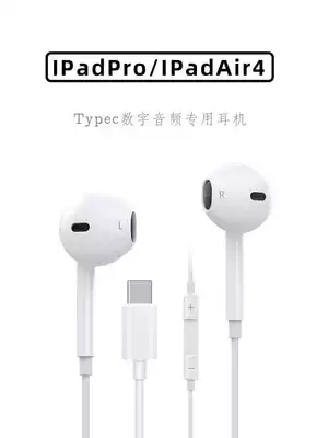 ipadpro2020 headphones typeec eat chicken air4 headphones wired 11 with wheat 12 9 call digital 2018 models