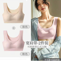 Sleep Bra Without Mark Underwear Beauty Back Poly-Breast Yoga Sports Sleep Goddess Bra Hood Female Anti-Drooping