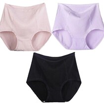 High waist underpants female pure cotton crotch midlife mom fat mm big size underpants lady 200 catty full cotton shorts head