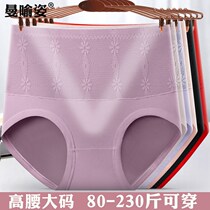High waist underpants woman big code fat mm200 catty pure cotton mum with all-cotton triangular underpants lady shorts head